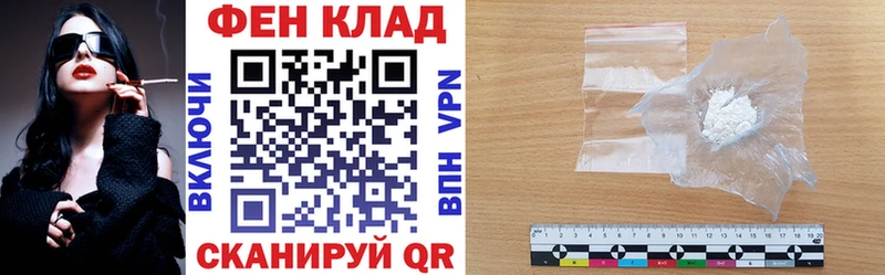 АМФ VHQ Купить закладки Новое Девяткино