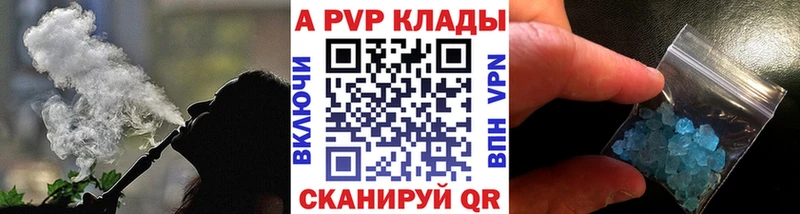 Купить  Новое Девяткино  Alfa_PVP крисы CK 
