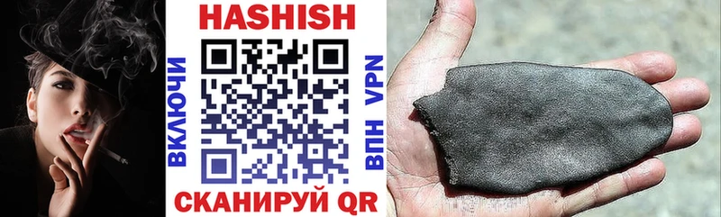 Купить закладки  Новое Девяткино  ГАШИШ гарик 