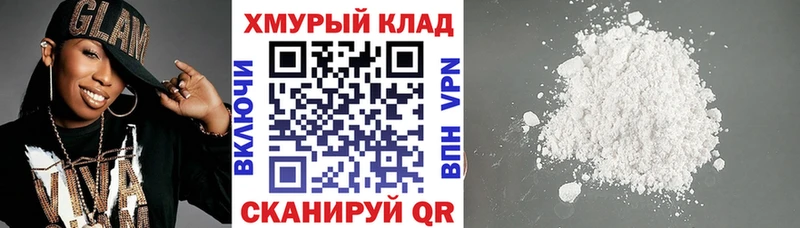 ГЕРОИН Афган  Купить закладки  Новое Девяткино 