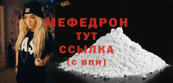 мет Куйбышев
