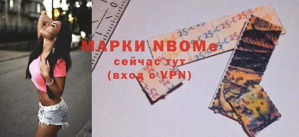 мет Куйбышев
