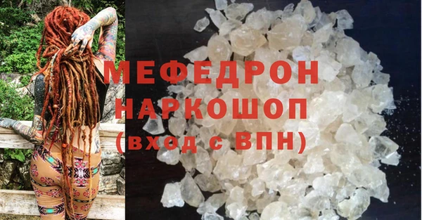 трава Кулебаки