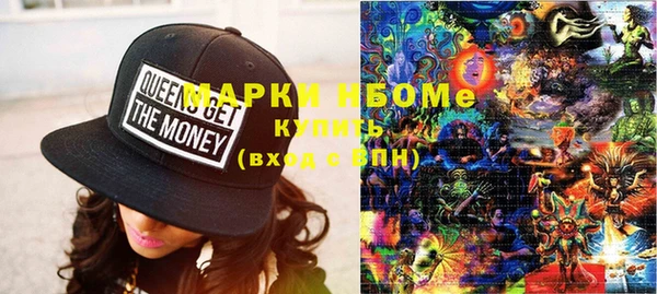 мет Куйбышев