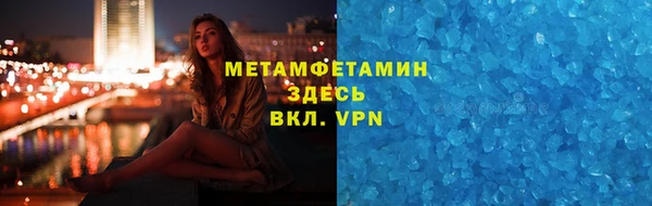 трава Кулебаки