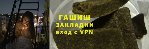 мет Куйбышев