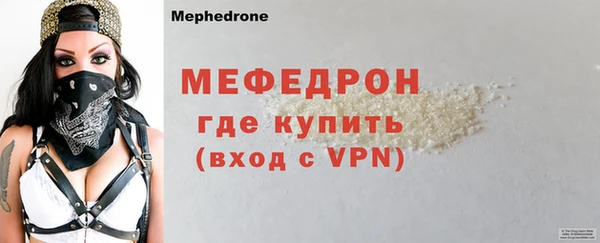 трава Кулебаки