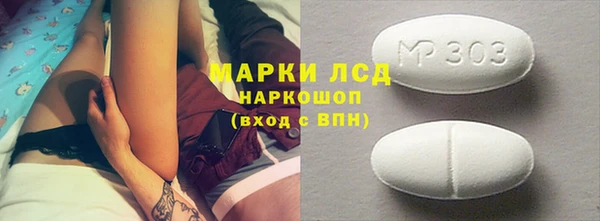 трава Кулебаки