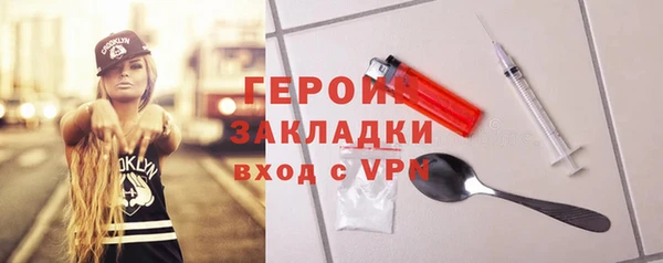 мет Куйбышев