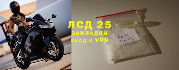 мет Куйбышев