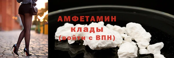 мет Куйбышев