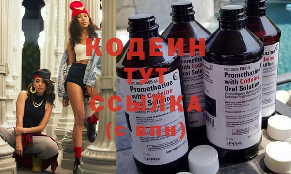 трава Кулебаки