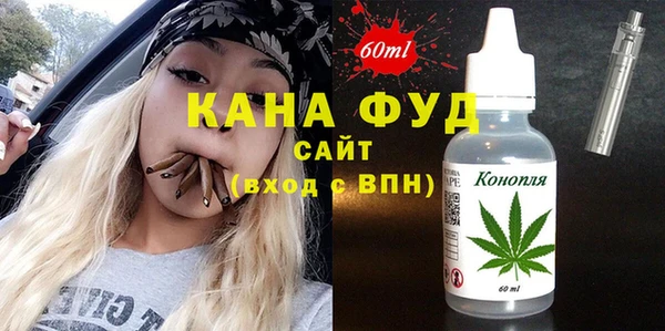 мет Куйбышев
