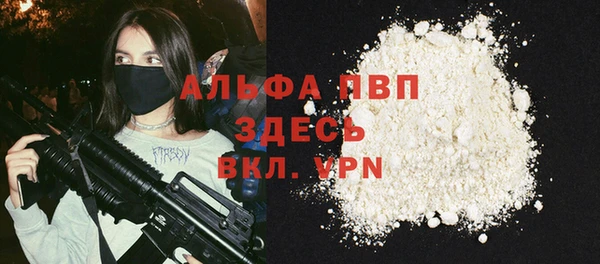 трава Кулебаки