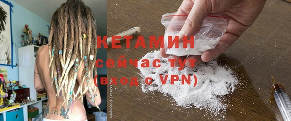 мет Куйбышев