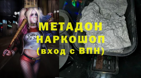 мет Куйбышев