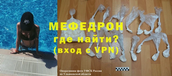 трава Кулебаки