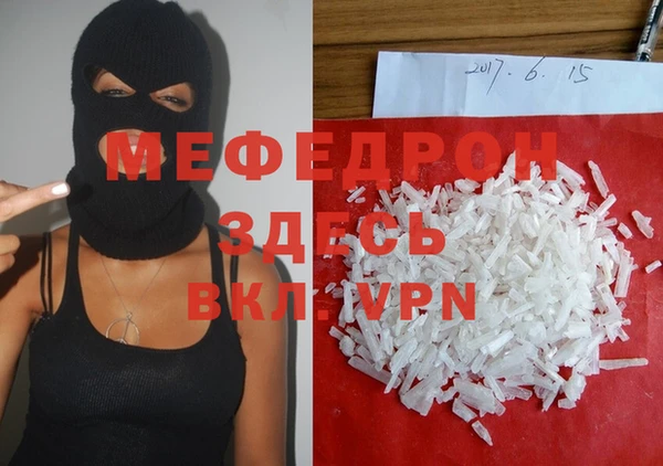 трава Кулебаки