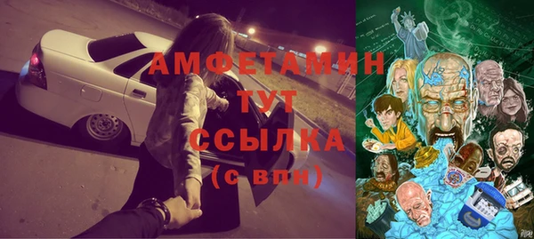 трава Кулебаки
