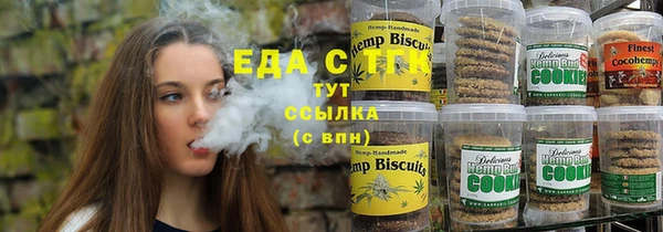 мет Куйбышев