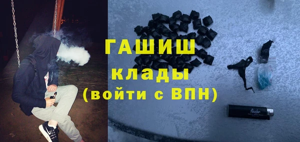 мет Куйбышев