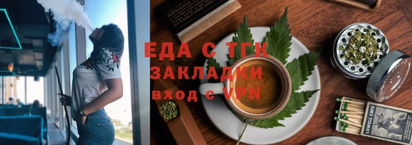трава Кулебаки