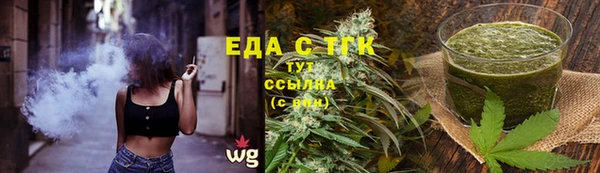 трава Кулебаки