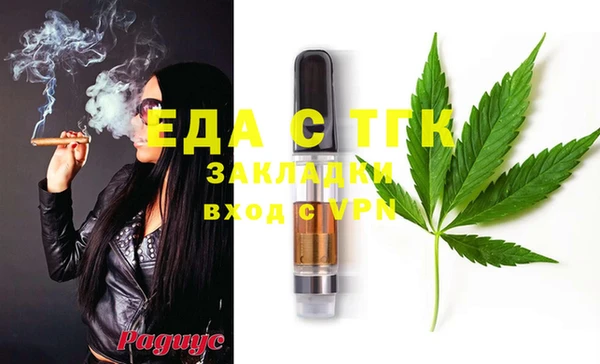 трава Кулебаки