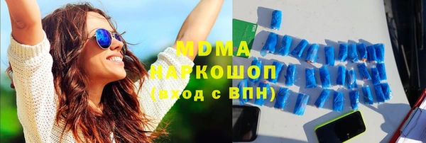 мет Куйбышев
