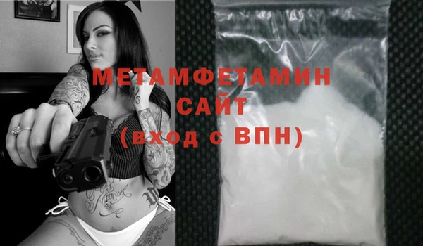 трава Кулебаки