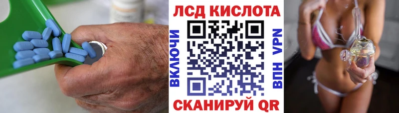 Купить где  Новое Девяткино  ЛСД экстази ecstasy 