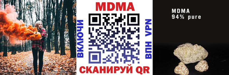 MDMA молли  Купить закладки  Новое Девяткино 