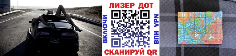 Наркотические марки 1,5мг Купить где Новое Девяткино