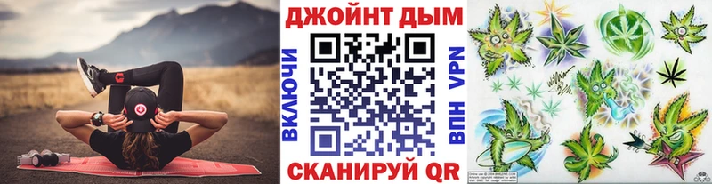 Конопля семена  Купить где  Новое Девяткино 